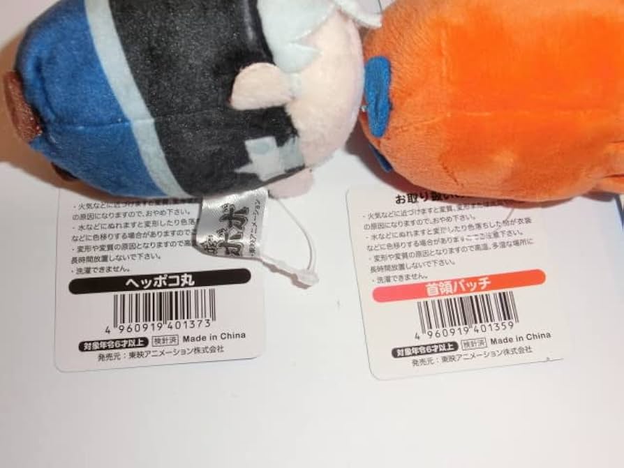 ボボボーボ・ボーボボ おてだま 6種セット ボボボーボ・ボーボボ おてだま 6種セット 2025年最新】Yahoo